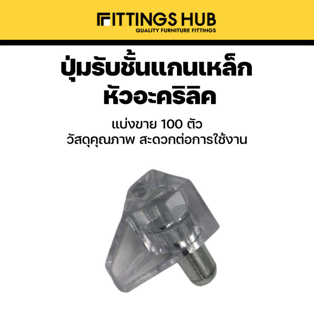 th-11134207-7r98s-lsauk2yq82il59.webp